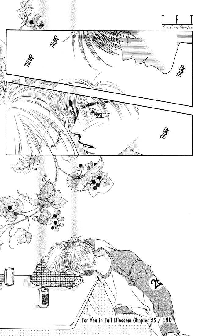 Read Hana Kimi (en) Manga Online