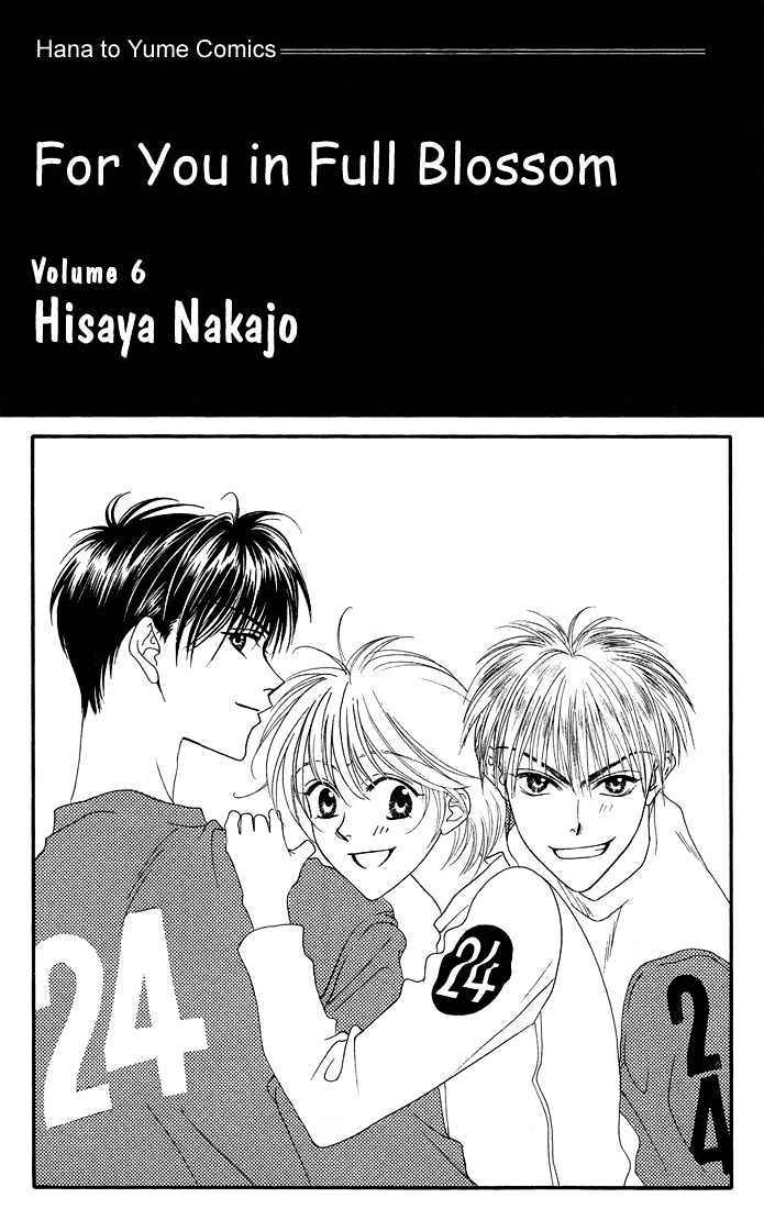 Read Hana Kimi (en) Manga Online