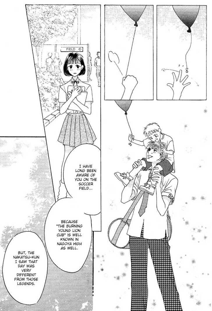 Read Hana Kimi (en) Manga Online