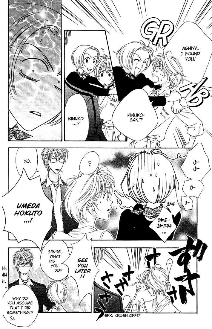 Read Hana Kimi (en) Manga Online