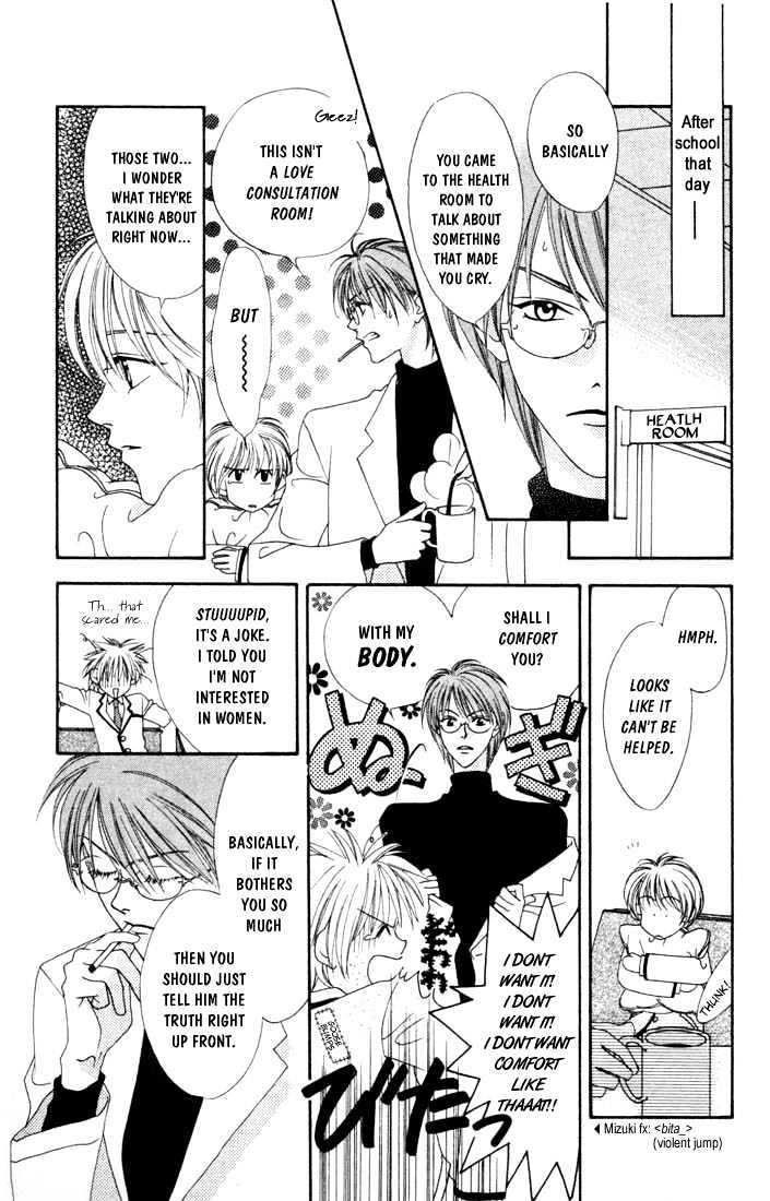 Read Hana Kimi (en) Manga Online