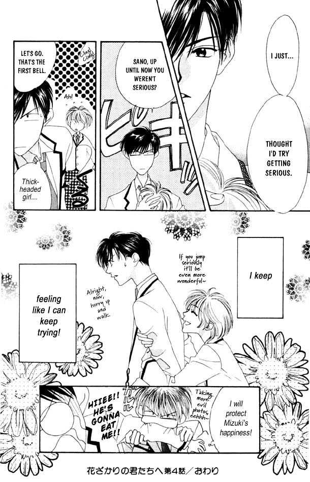 Read Hana Kimi (en) Manga Online