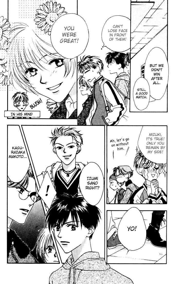 Read Hana Kimi (en) Manga Online