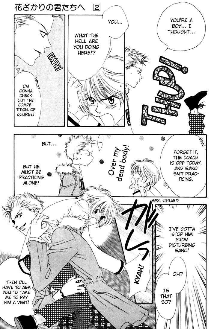 Read Hana Kimi (en) Manga Online