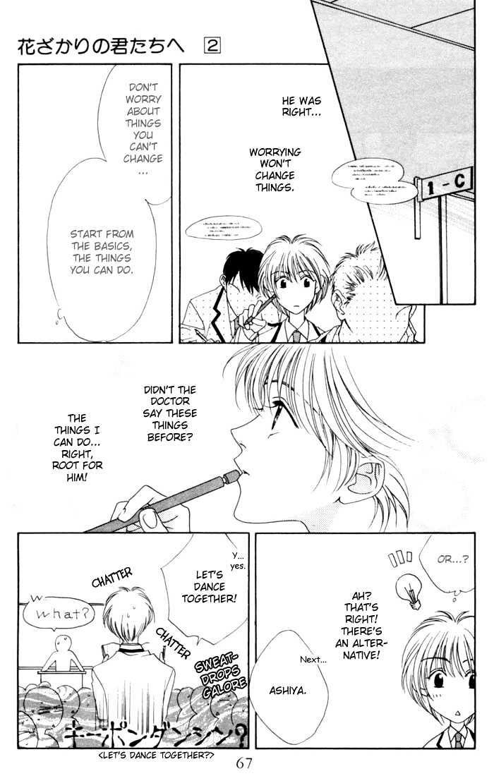 Read Hana Kimi (en) Manga Online