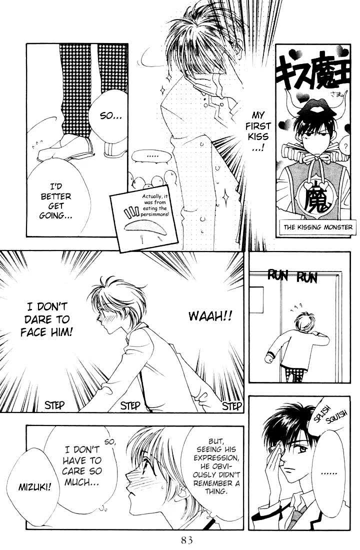 Read Hana Kimi (en) Manga Online