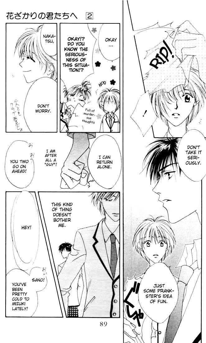 Read Hana Kimi (en) Manga Online