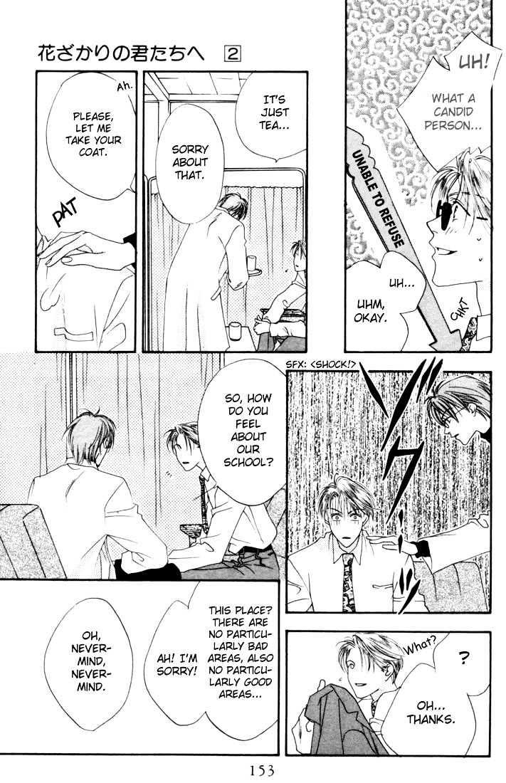 Read Hana Kimi (en) Manga Online