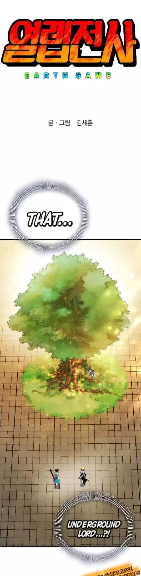 Read Hardcore Leveling Warrior (en) Manga Online