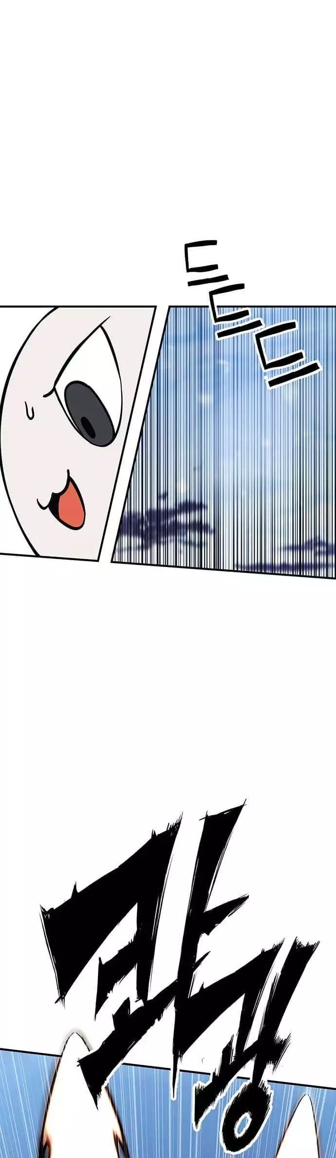 Read Hardcore Leveling Warrior (en) Manga Online