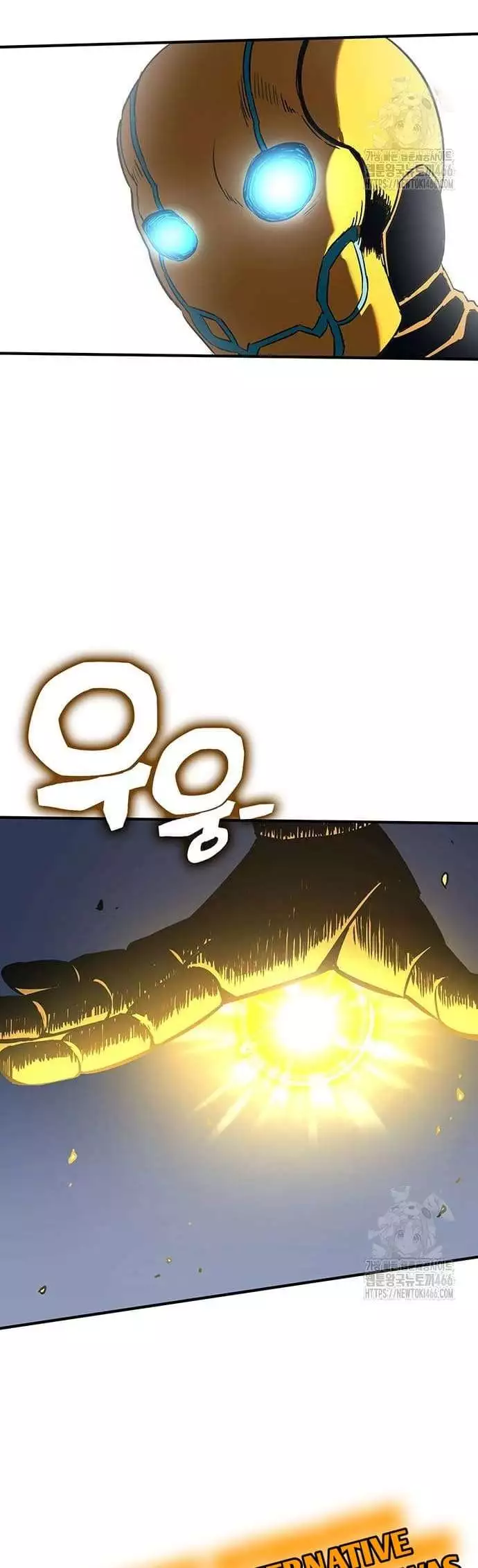 Read Hardcore Leveling Warrior (en) Manga Online