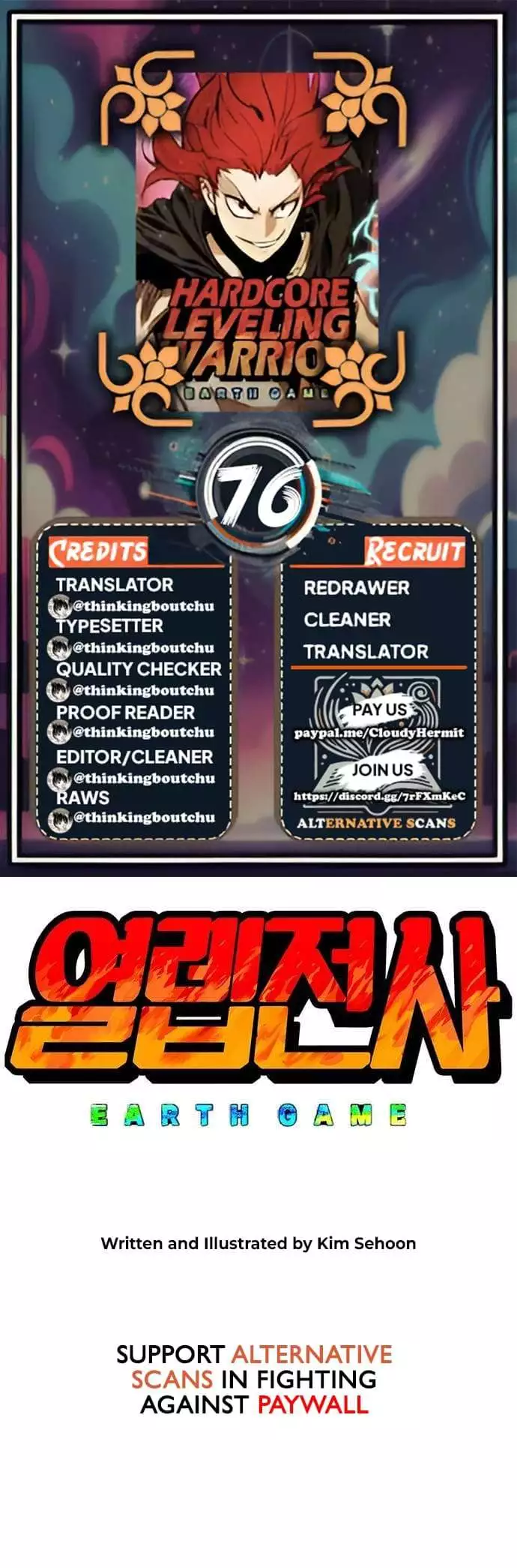 Read Hardcore Leveling Warrior (en) Manga Online