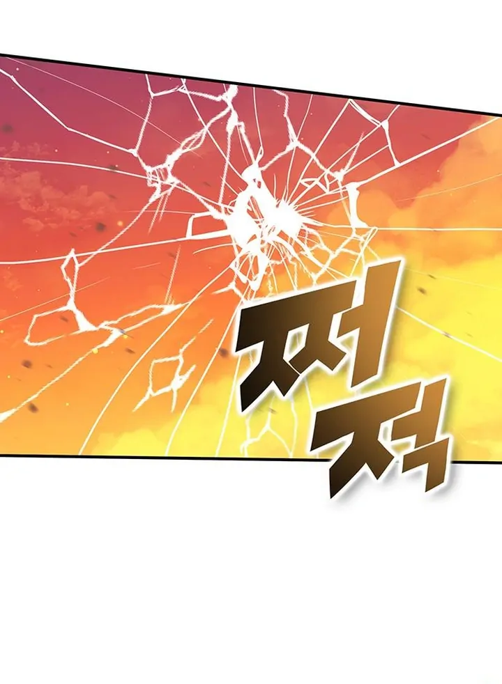 Read Hardcore Leveling Warrior (en) Manga Online