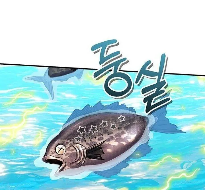 Read Hardcore Leveling Warrior (en) Manga Online