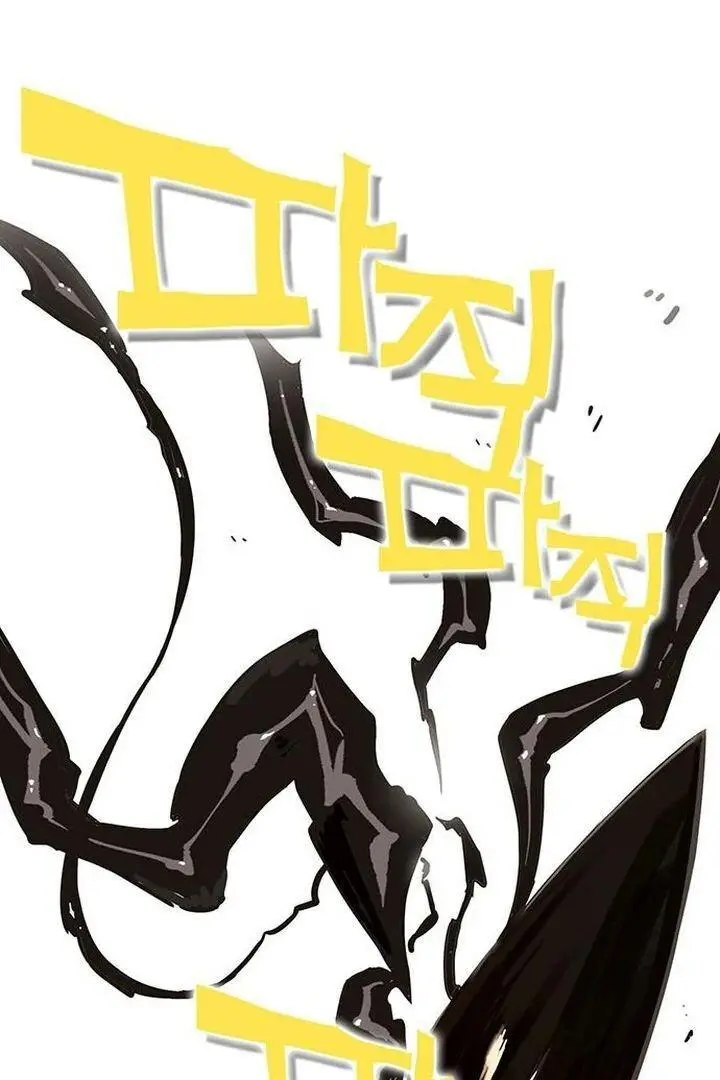 Read Hardcore Leveling Warrior (en) Manga Online