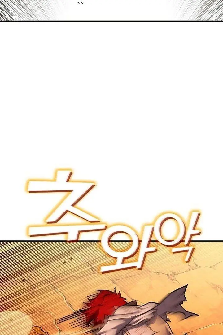 Read Hardcore Leveling Warrior (en) Manga Online