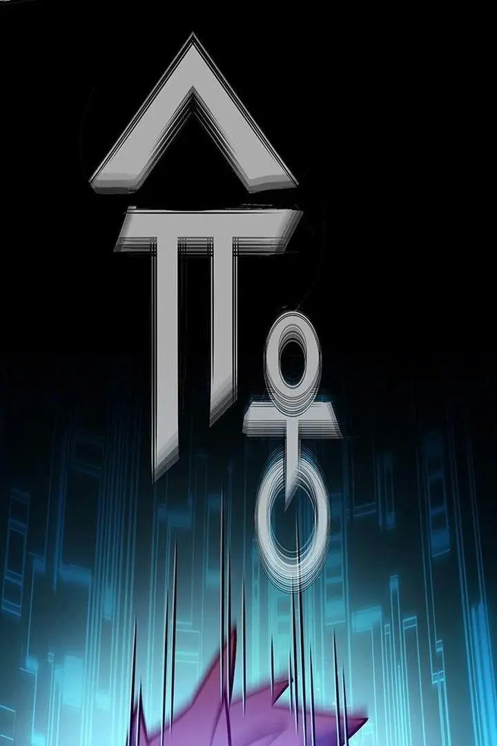 Read Hardcore Leveling Warrior (en) Manga Online