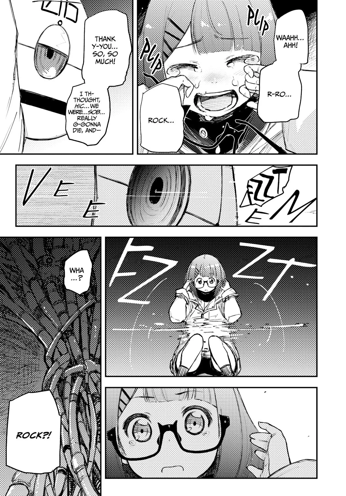 Read Heart Gear (en) Manga Online