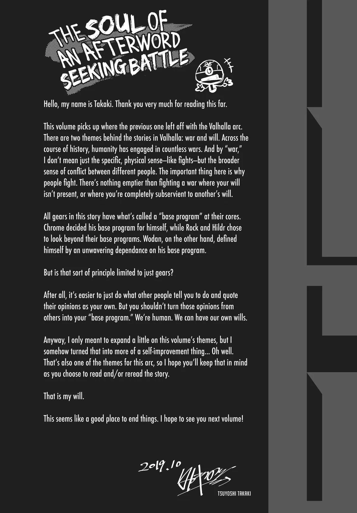 Read Heart Gear (en) Manga Online