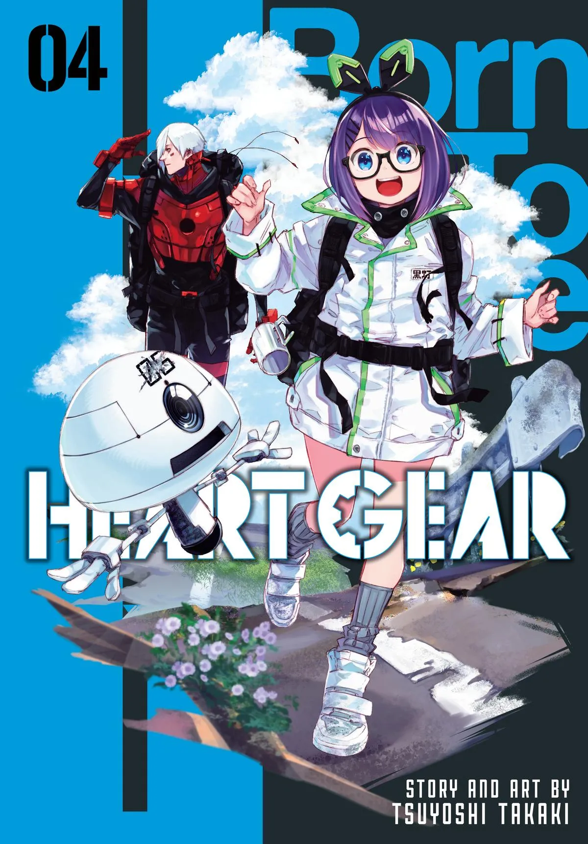 Read Heart Gear (en) Manga Online
