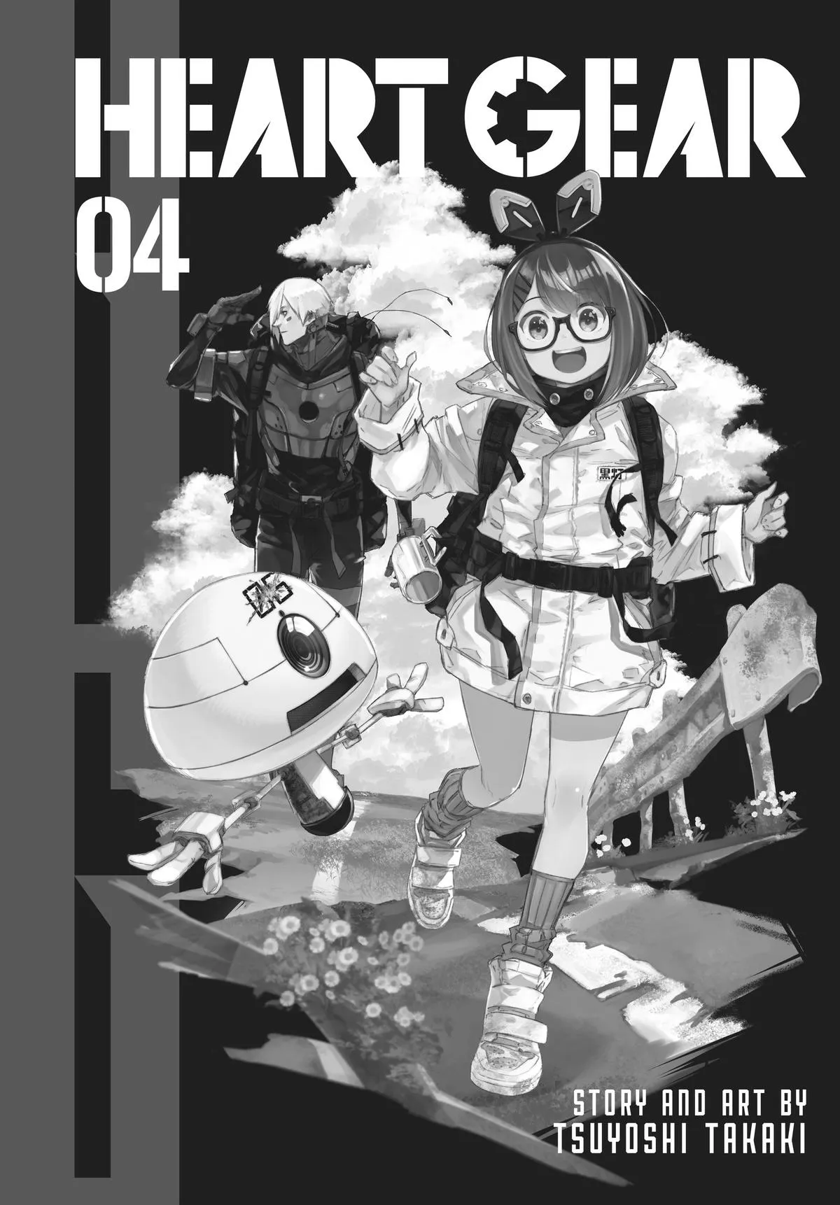 Read Heart Gear (en) Manga Online