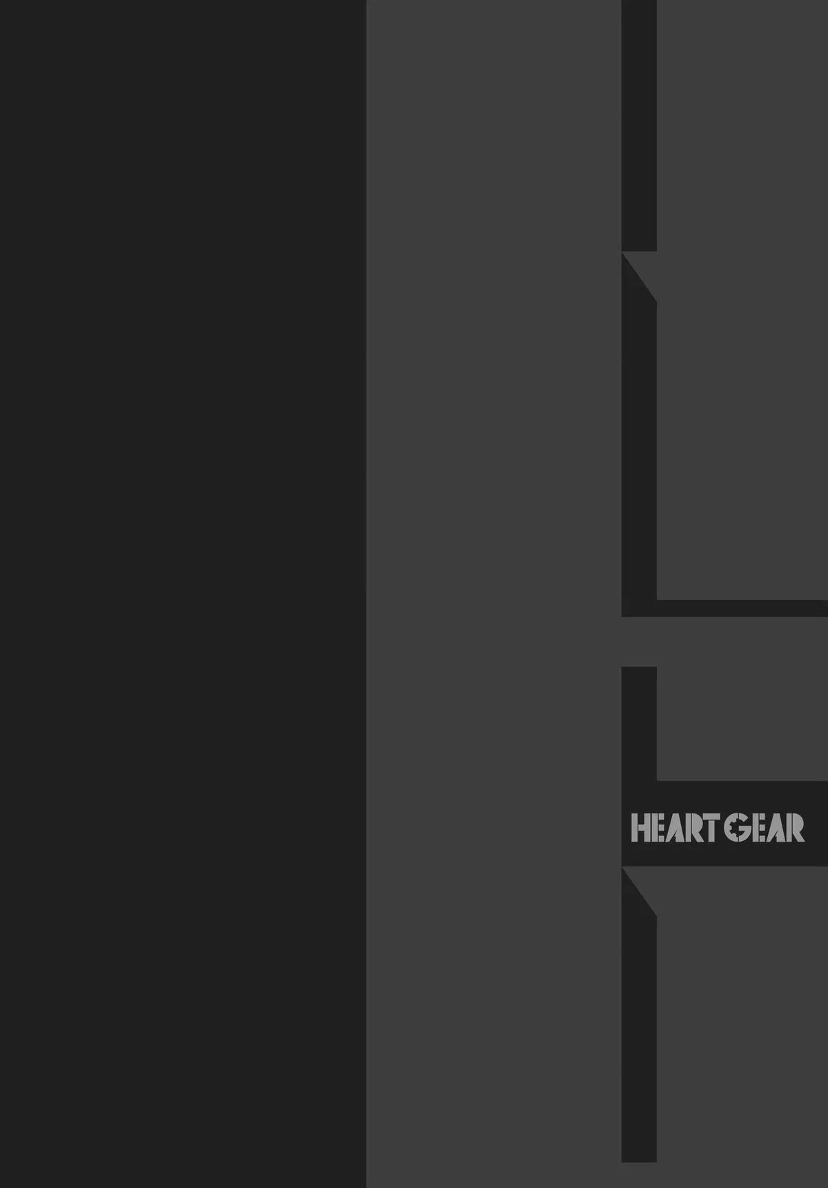 Read Heart Gear (en) Manga Online