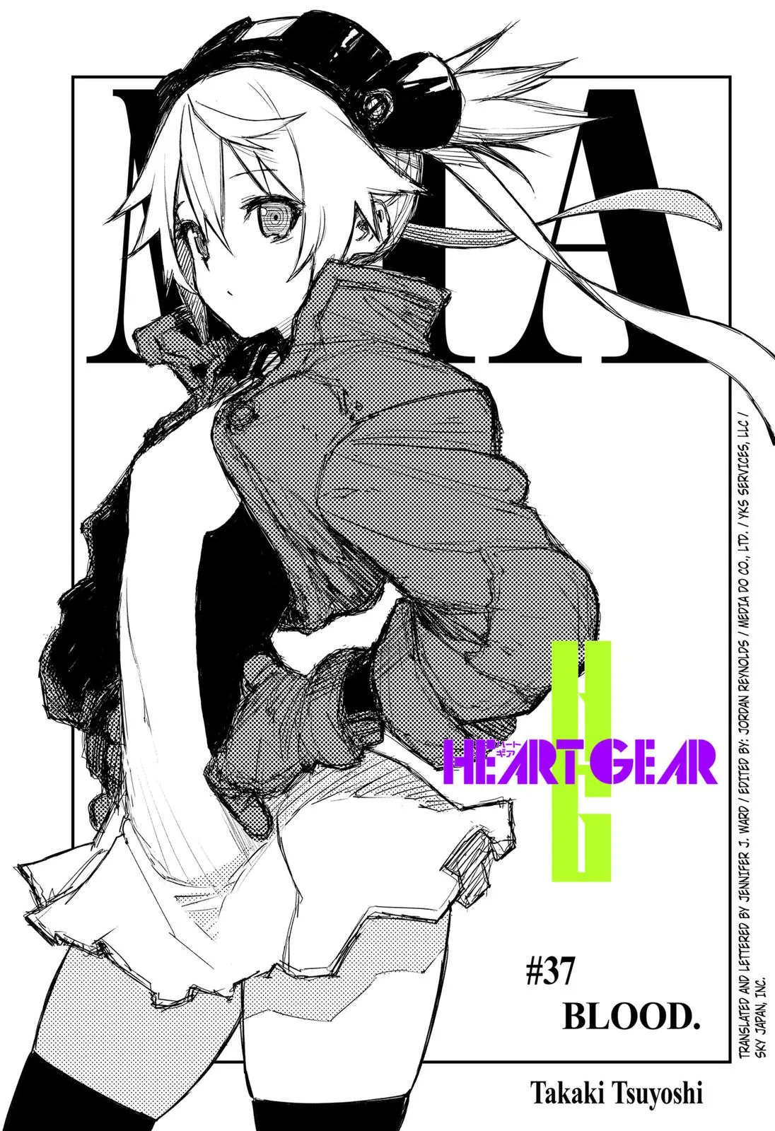 Read Heart Gear (en) Manga Online