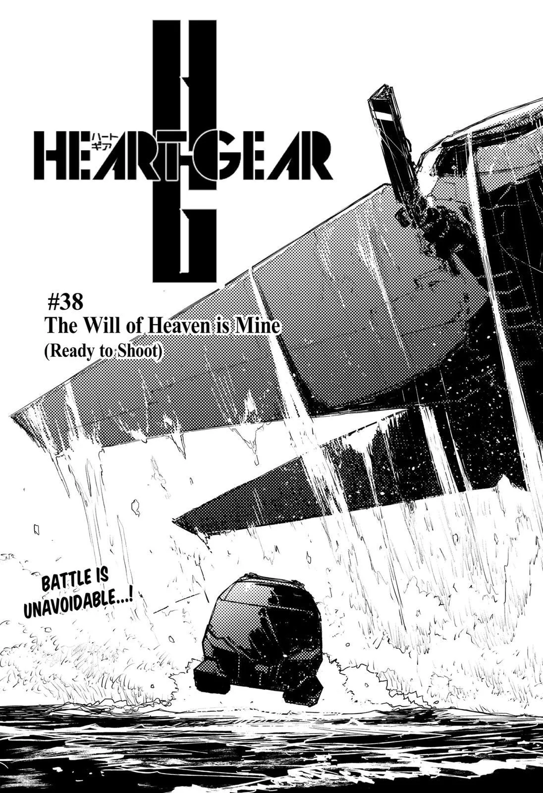 Read Heart Gear (en) Manga Online