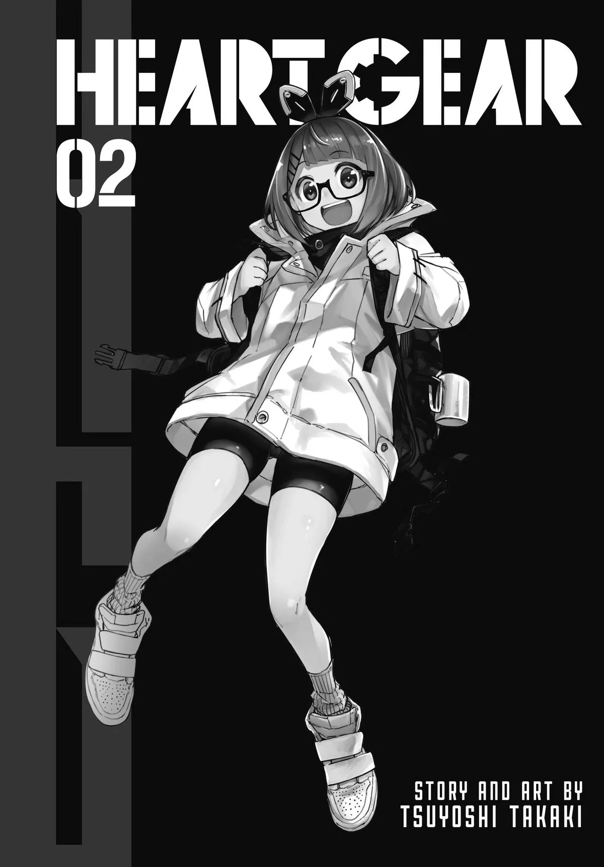 Read Heart Gear (en) Manga Online