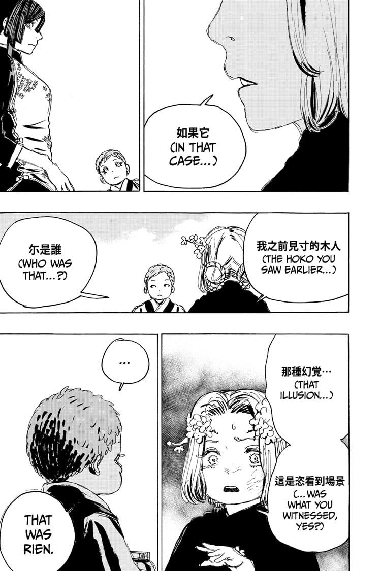 Read Hell's Paradise: Jigokuraku (en) Manga Online