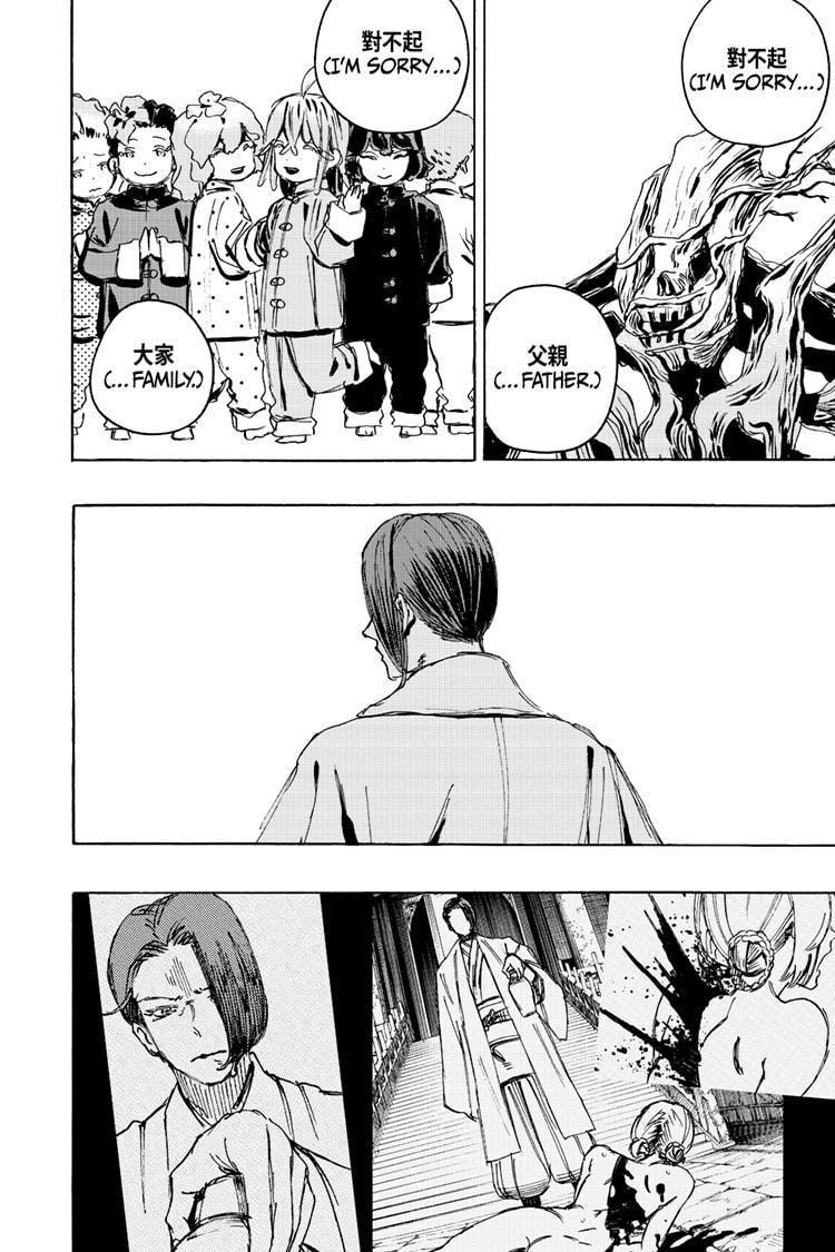 Read Hell's Paradise: Jigokuraku (en) Manga Online