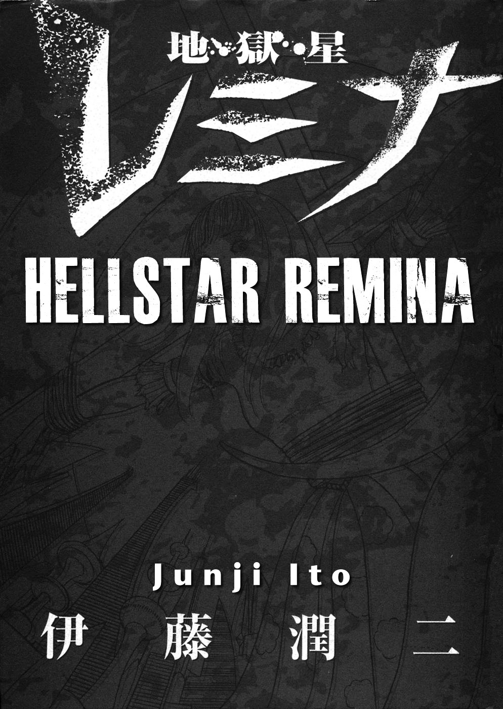 Read Hellstar Remina (en) Manga Online