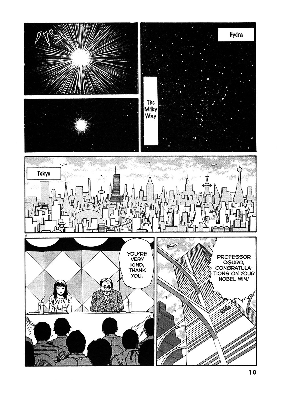 Read Hellstar Remina (en) Manga Online