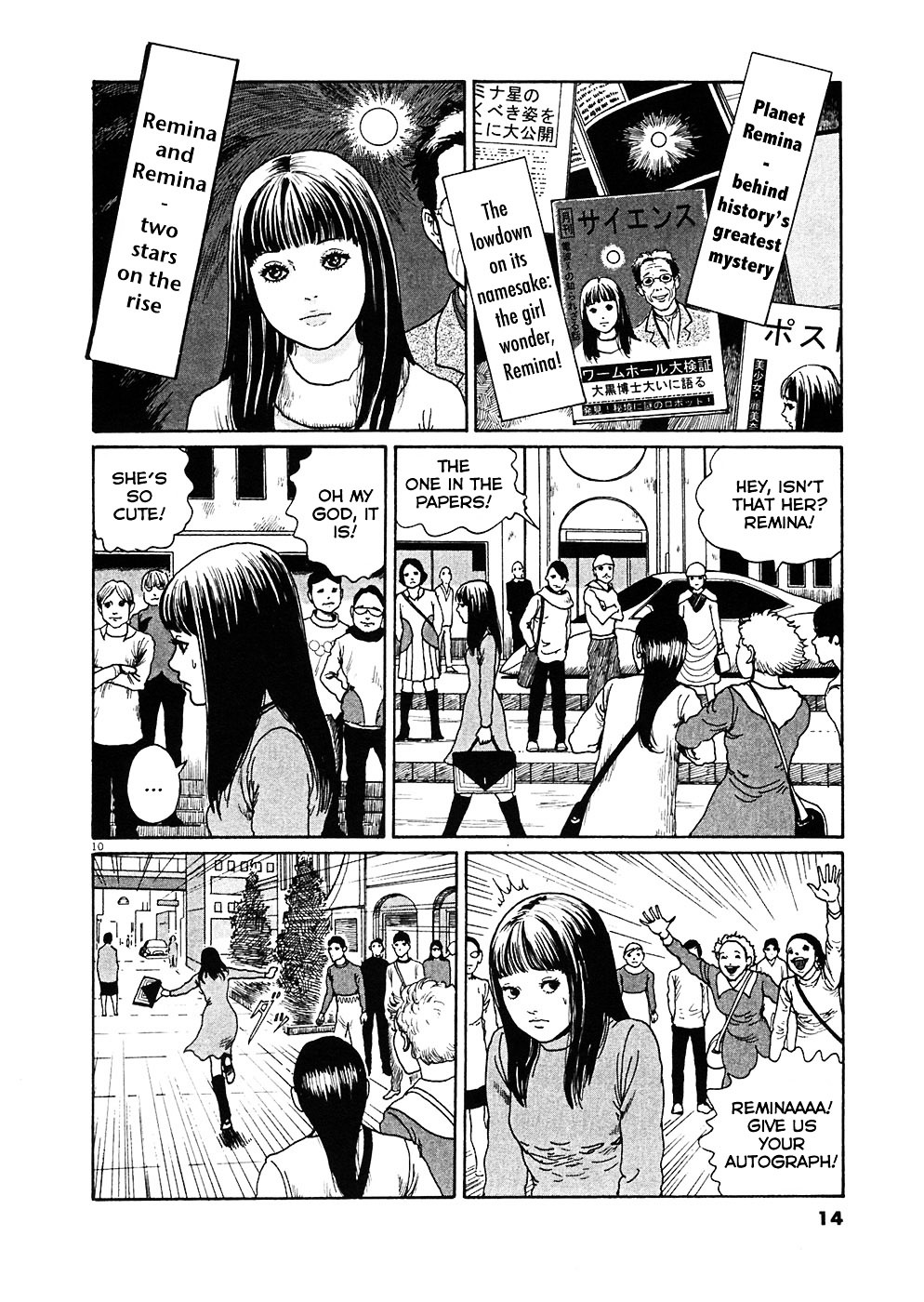 Read Hellstar Remina (en) Manga Online