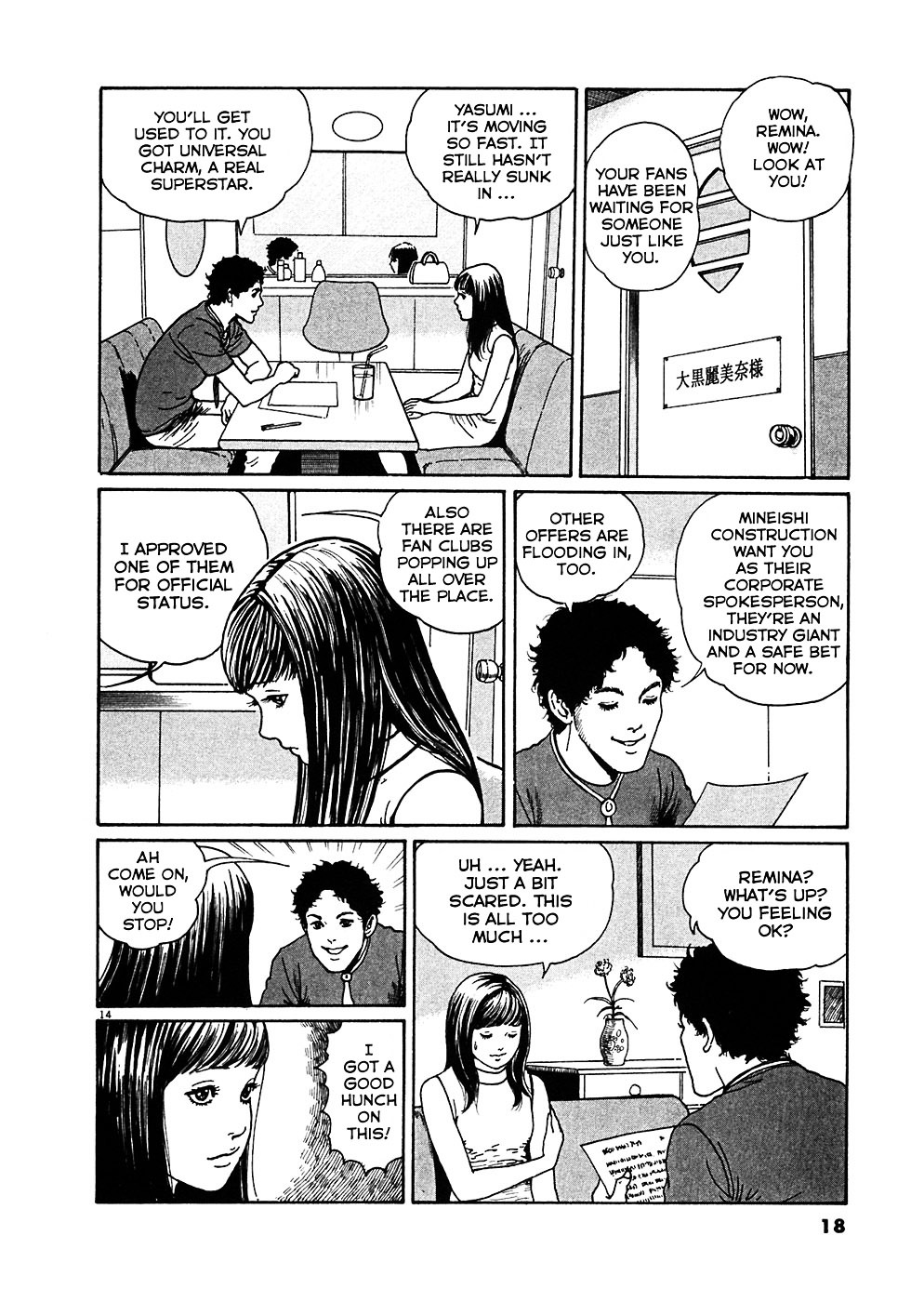 Read Hellstar Remina (en) Manga Online