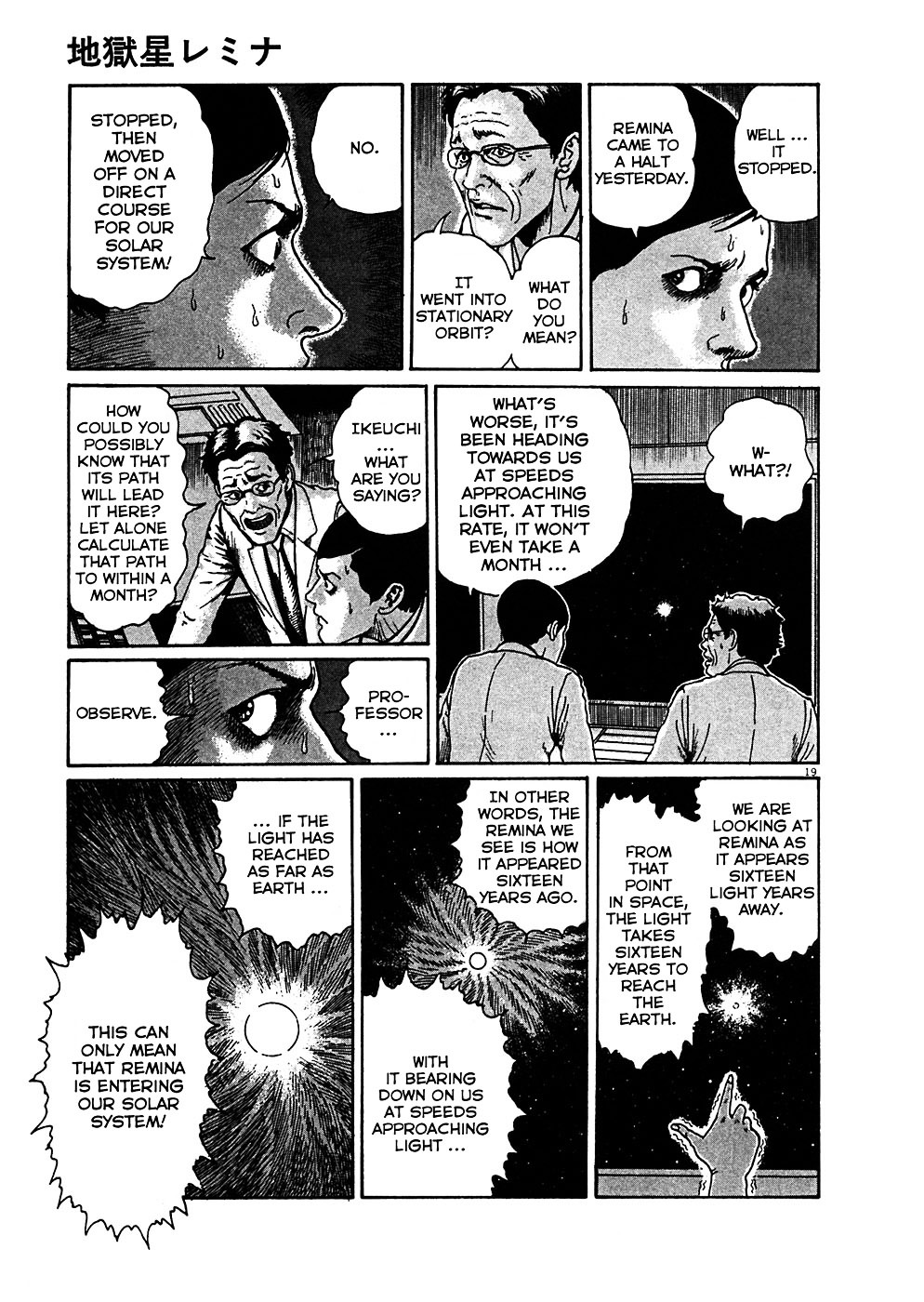 Read Hellstar Remina (en) Manga Online