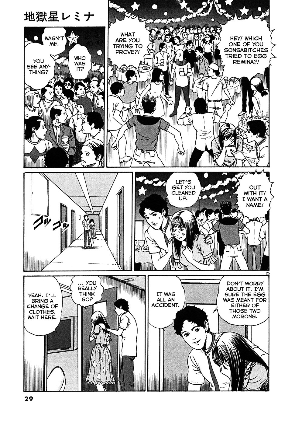 Read Hellstar Remina (en) Manga Online