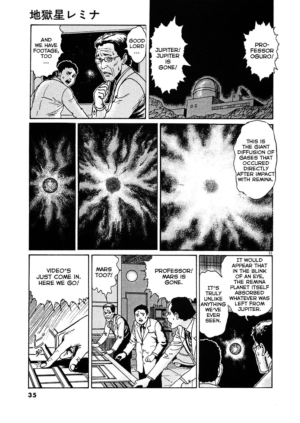 Read Hellstar Remina (en) Manga Online