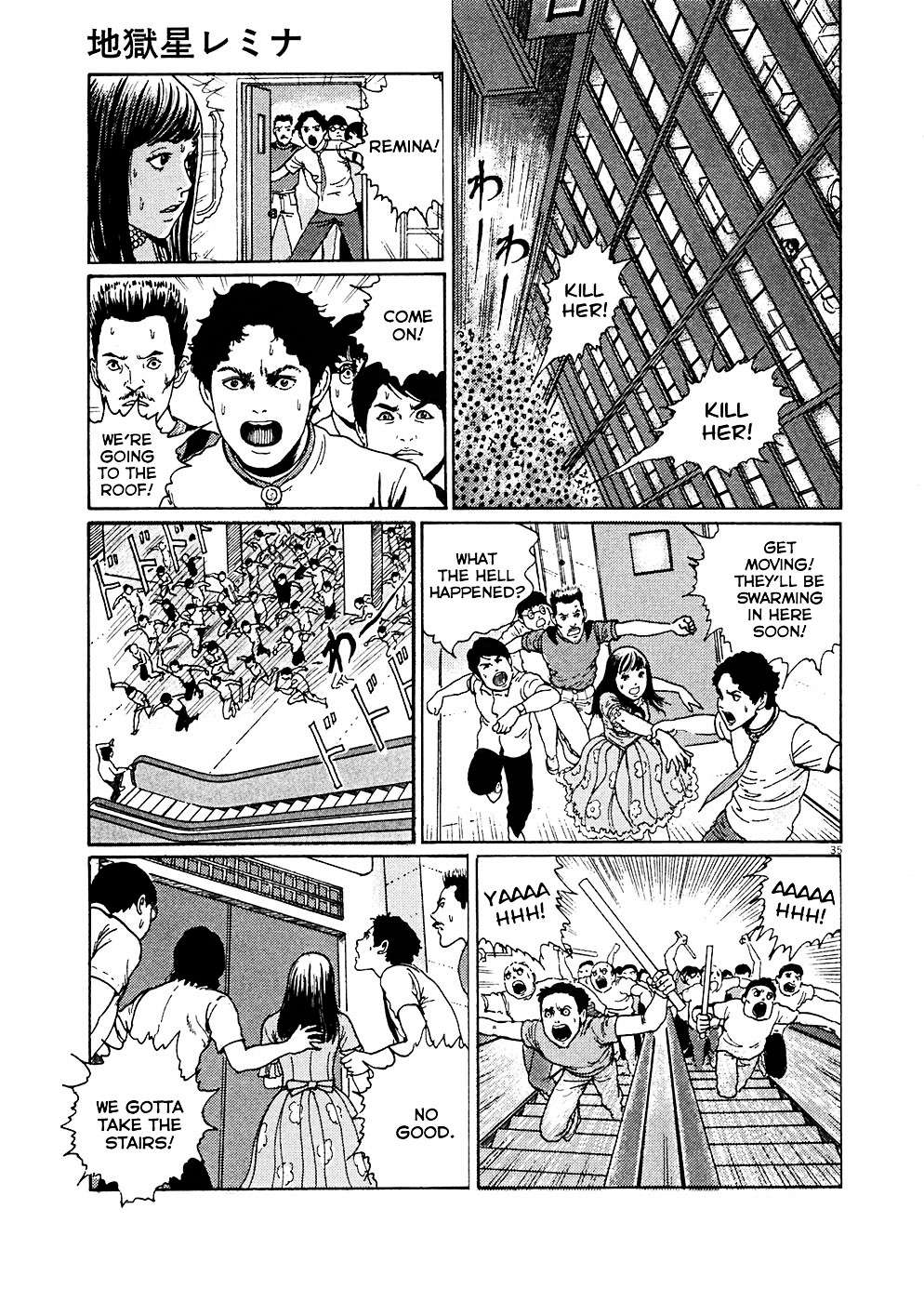 Read Hellstar Remina (en) Manga Online