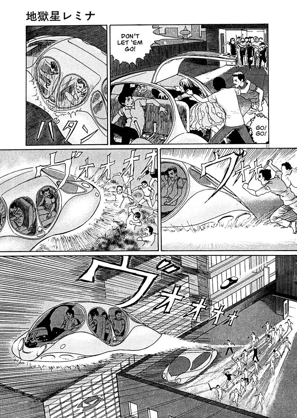 Read Hellstar Remina (en) Manga Online