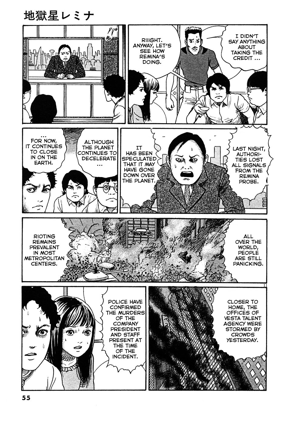 Read Hellstar Remina (en) Manga Online