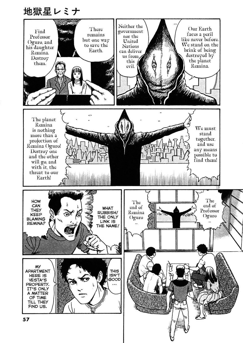 Read Hellstar Remina (en) Manga Online