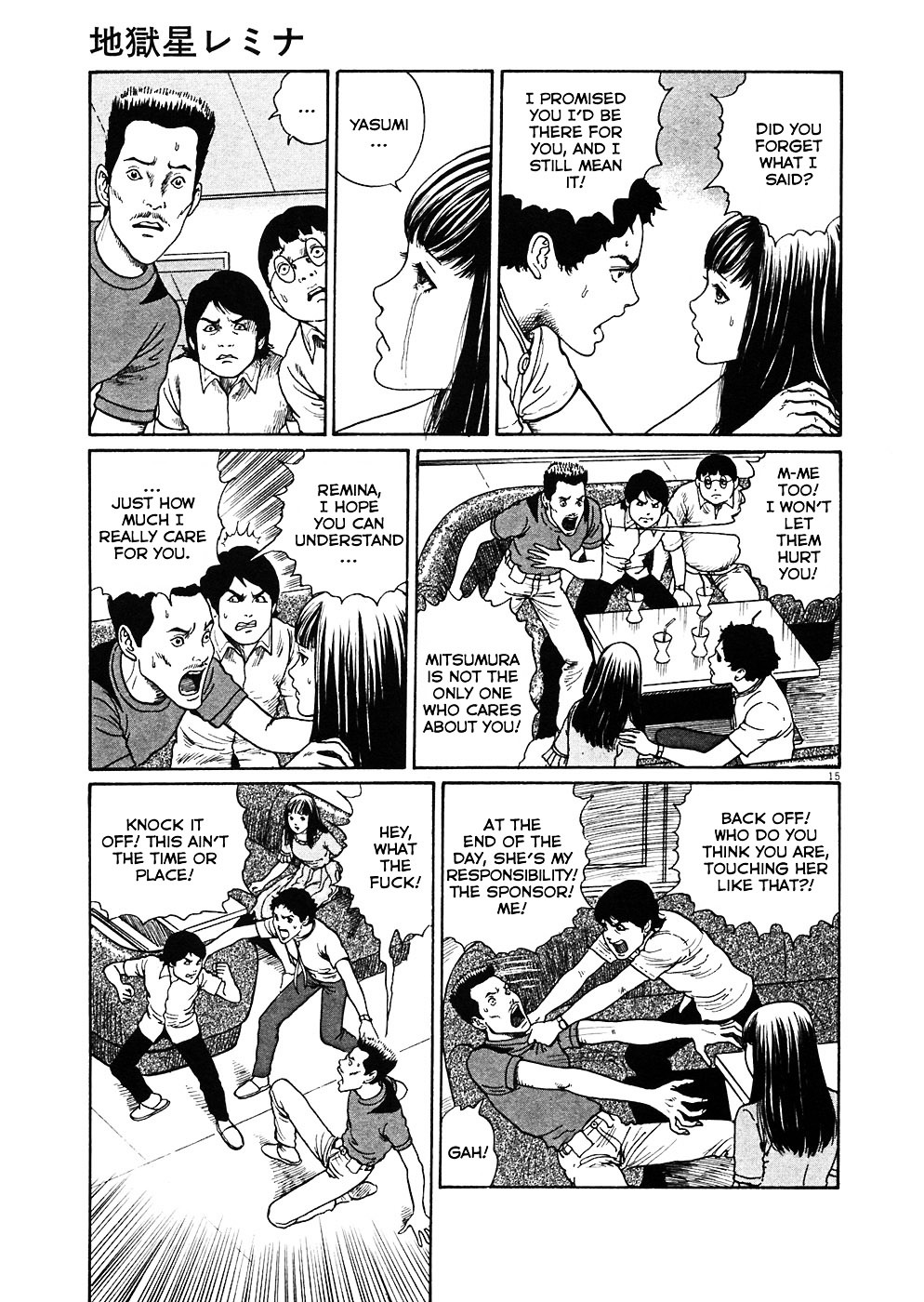 Read Hellstar Remina (en) Manga Online