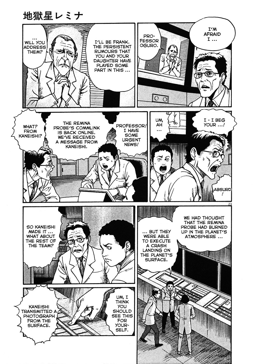 Read Hellstar Remina (en) Manga Online