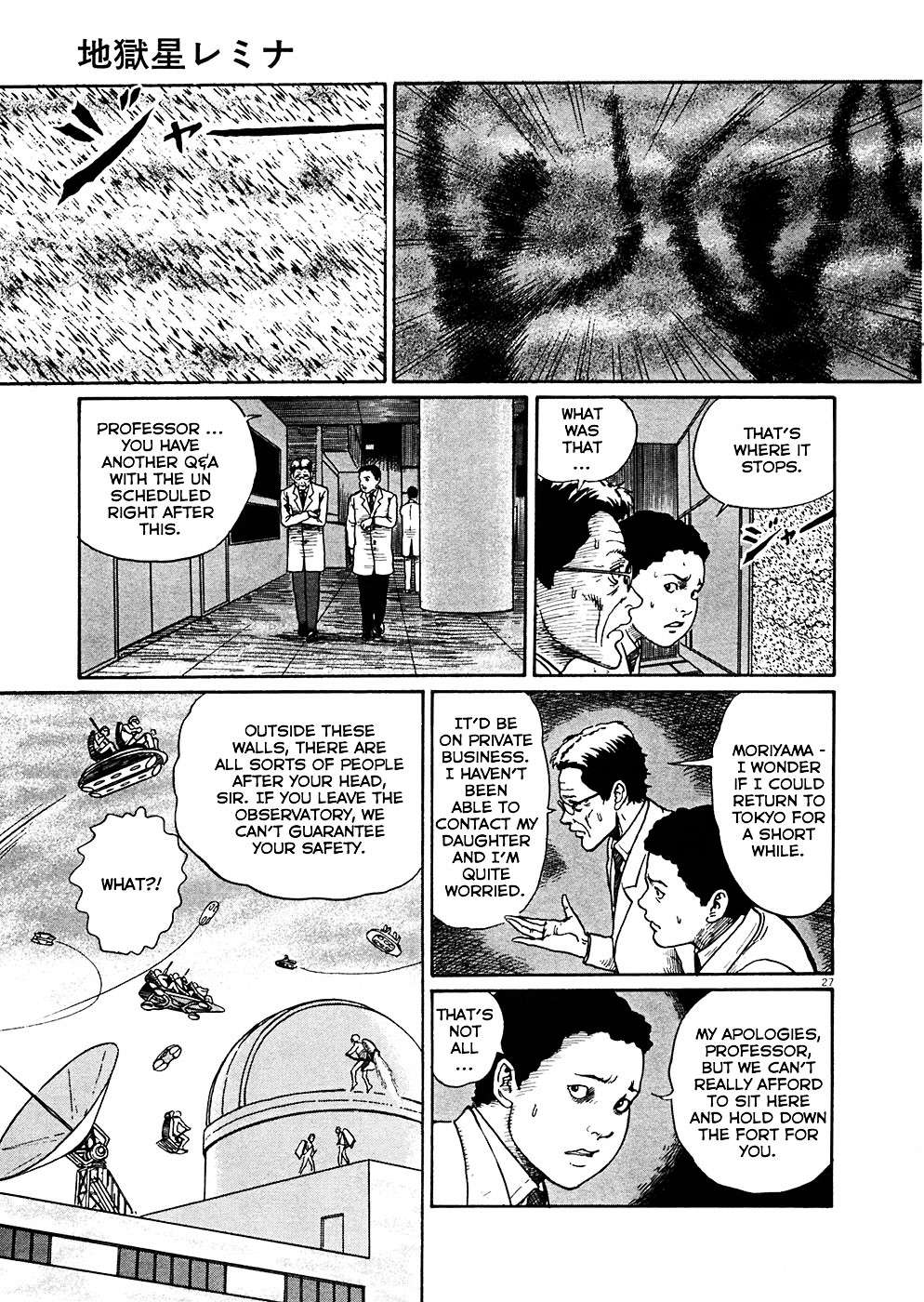 Read Hellstar Remina (en) Manga Online