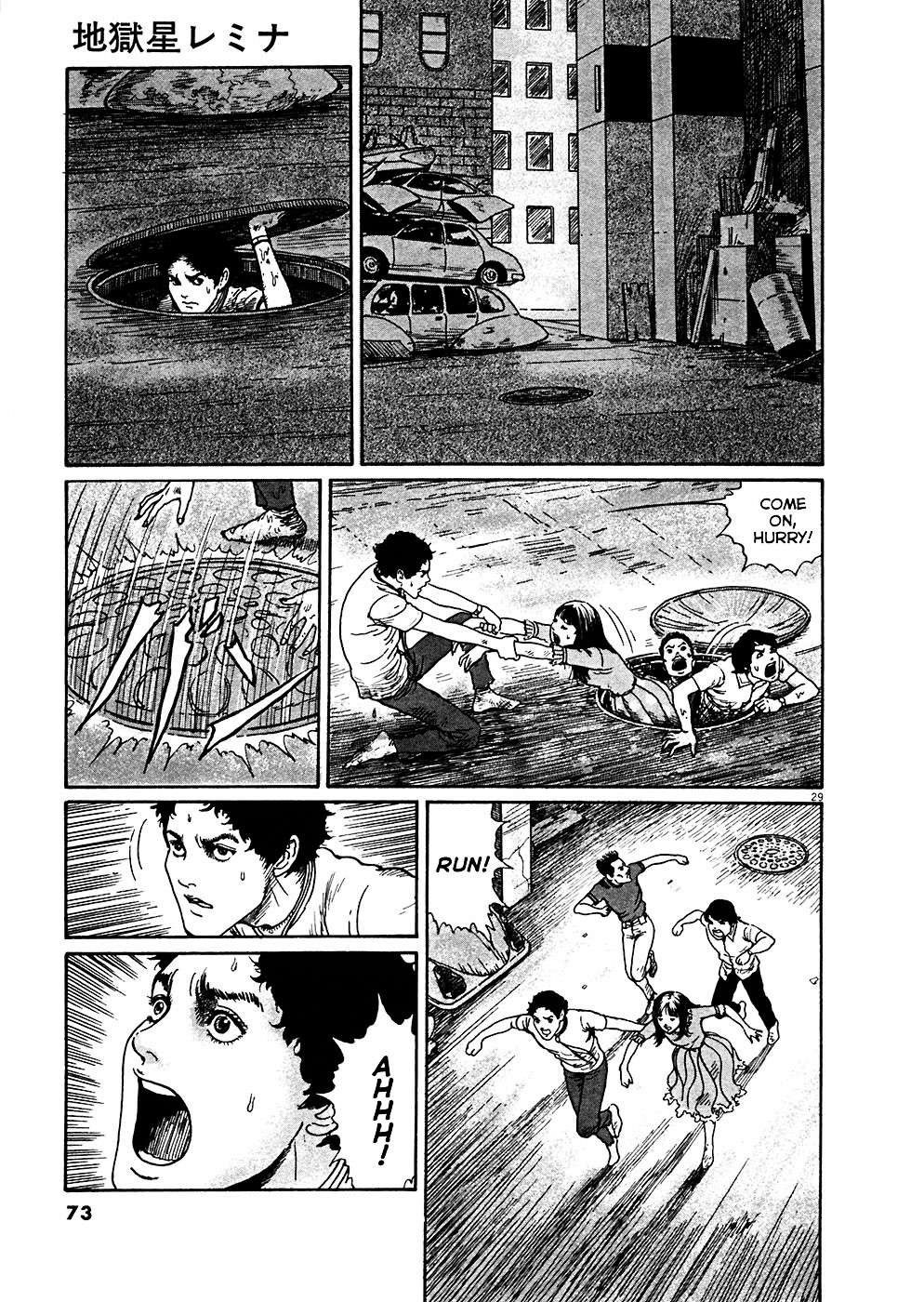 Read Hellstar Remina (en) Manga Online