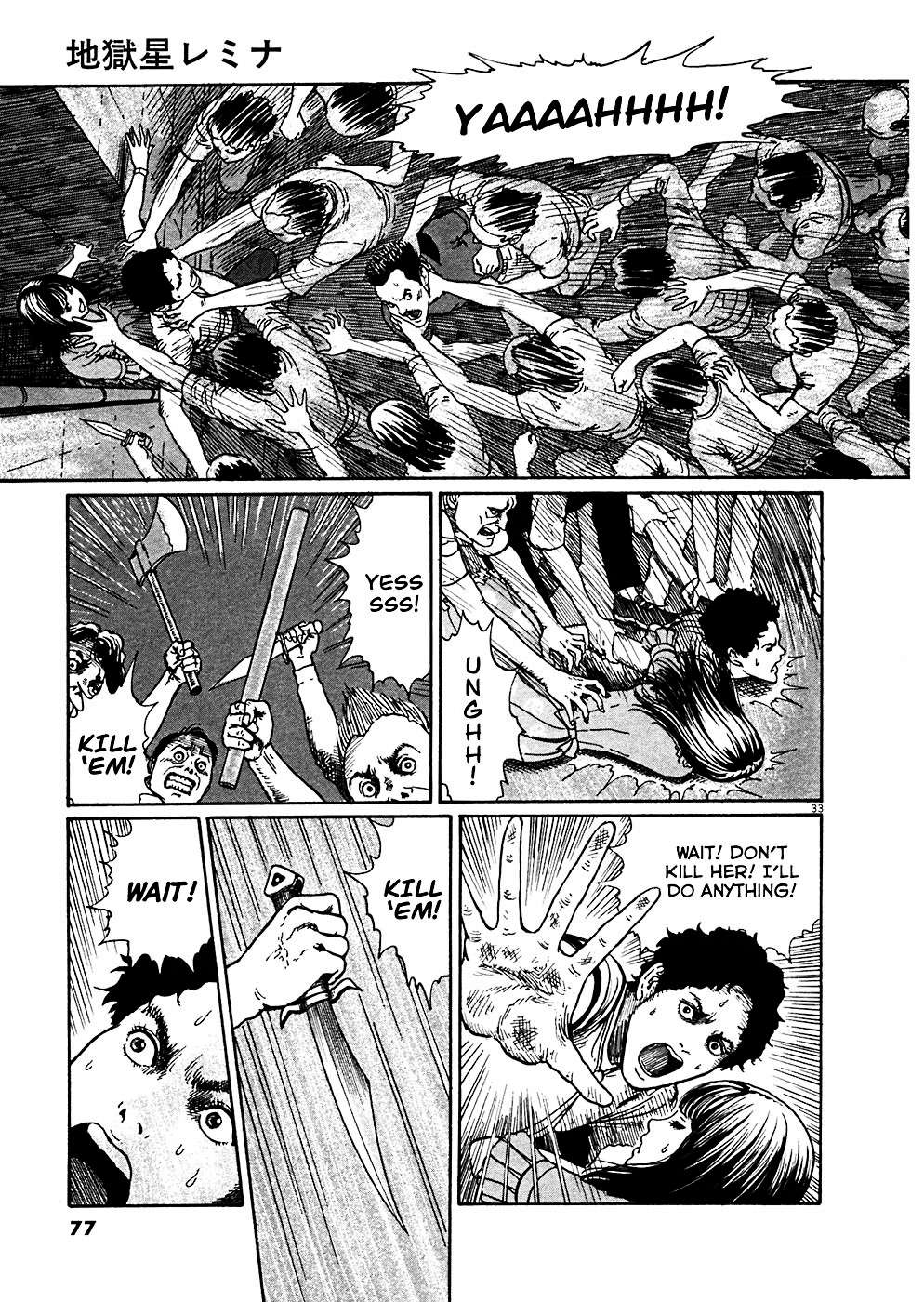 Read Hellstar Remina (en) Manga Online