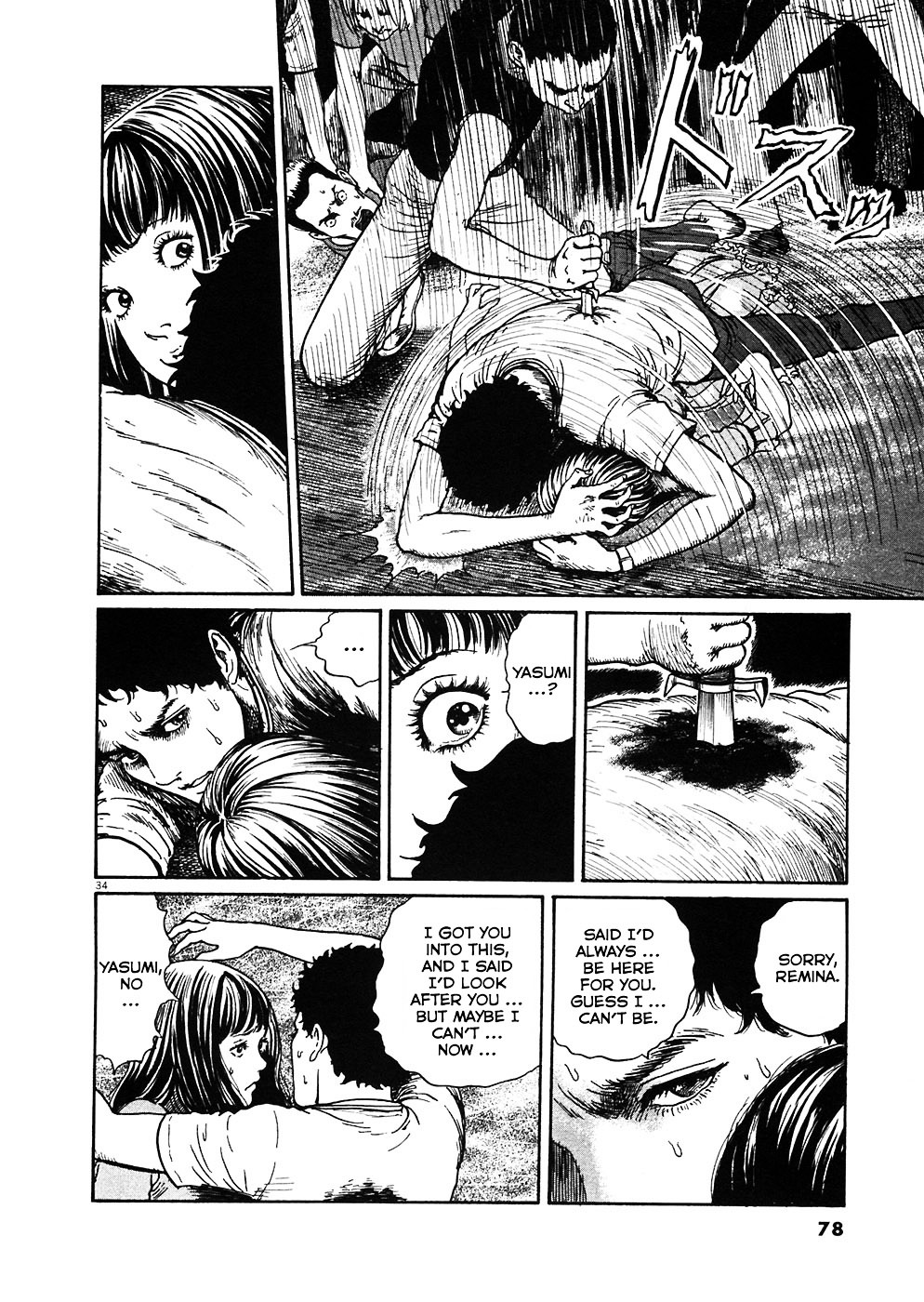 Read Hellstar Remina (en) Manga Online