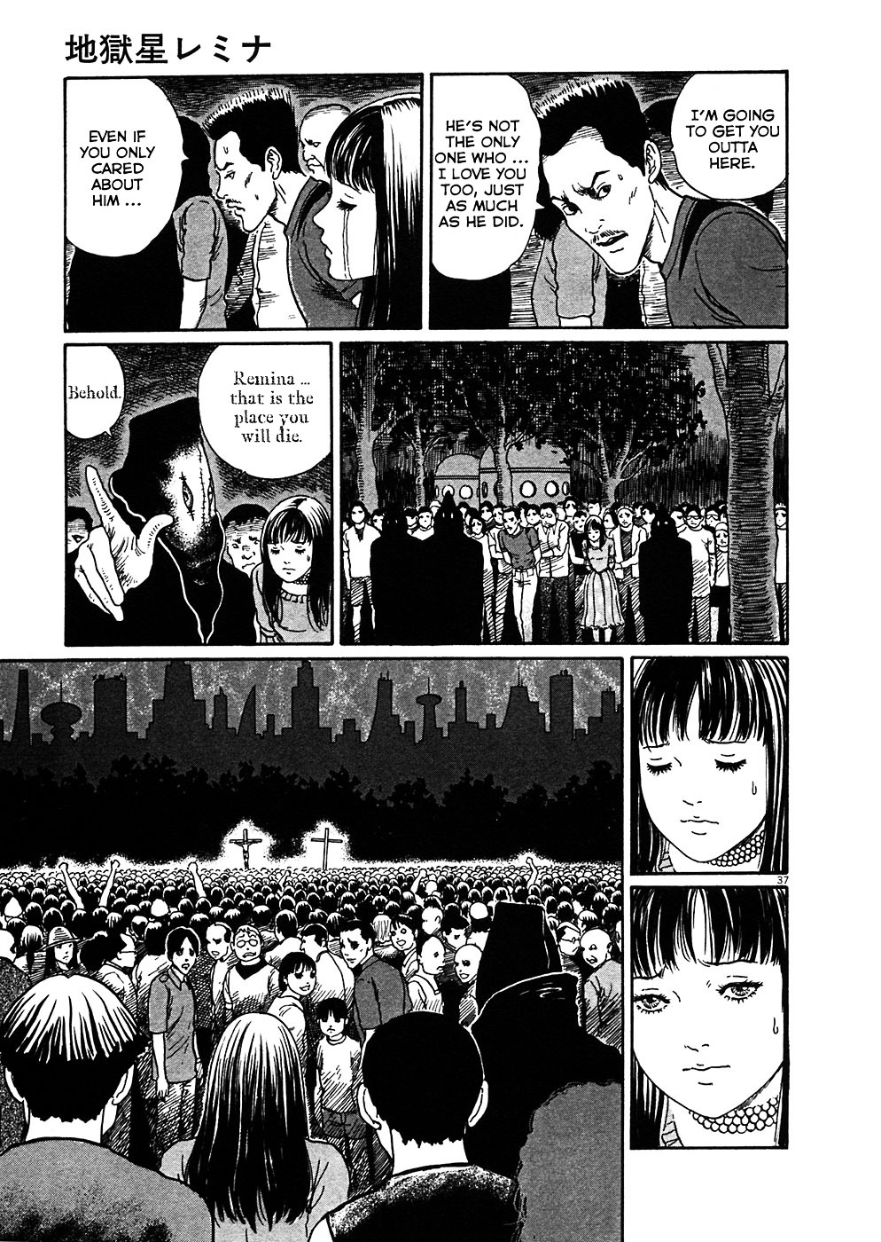 Read Hellstar Remina (en) Manga Online