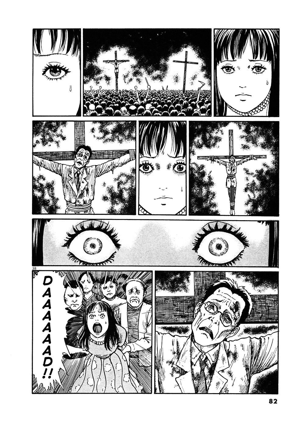 Read Hellstar Remina (en) Manga Online